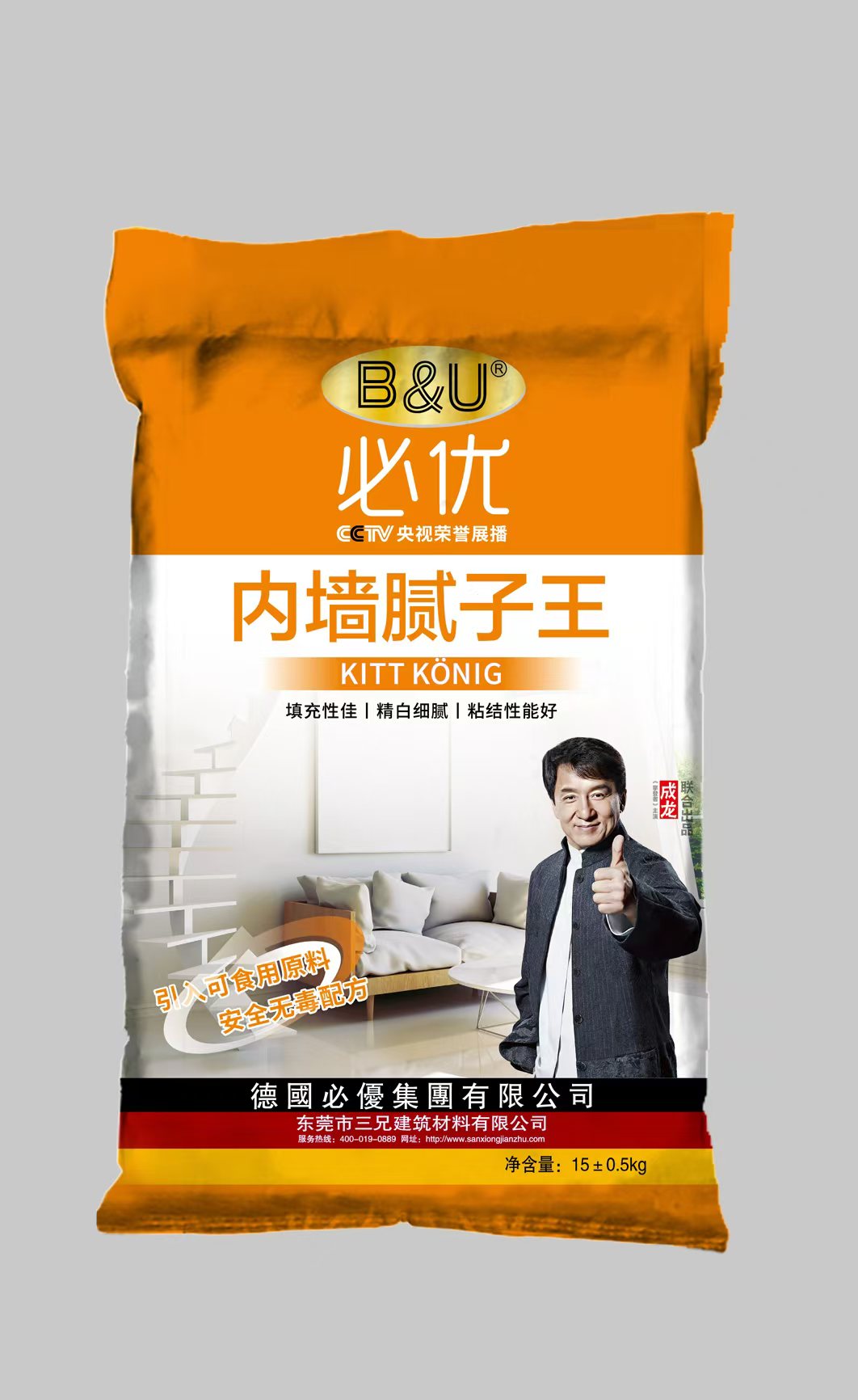 必優內墻膩子粉